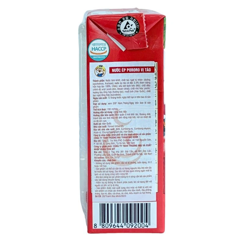 Nước trái cây Pororo vị nho 190 ml (từ 1 tuổi) 10