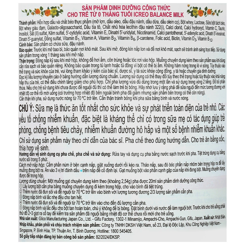 Combo 2 hộp sữa bột Glico Icreo số 0 800g (0 - 12 tháng) - kèm 5 thanh số 0 25