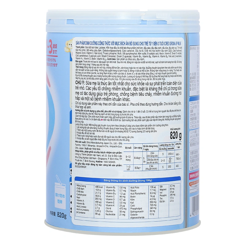 Combo 2 hộp sữa bột Glico Icreo số 1 820g (1 - 3 tuổi) - kèm 5 thanh số 1 23