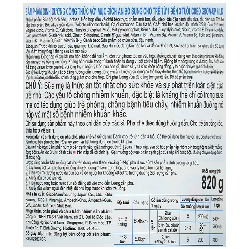 Combo 2 hộp sữa bột Glico Icreo số 1 820g (1 - 3 tuổi) - kèm 5 thanh số 1 26