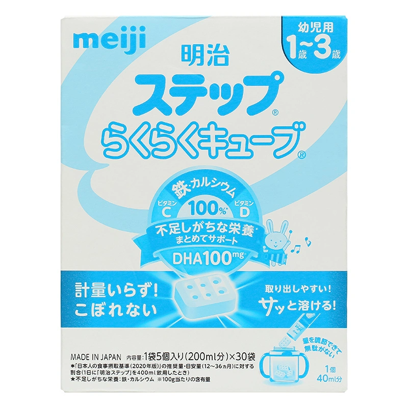 Sữa bột nội địa Nhật Meiji Step Milk không muỗng 800g (1 - 3 tuổi) - Giao bao bì ngẫu nhiên 16