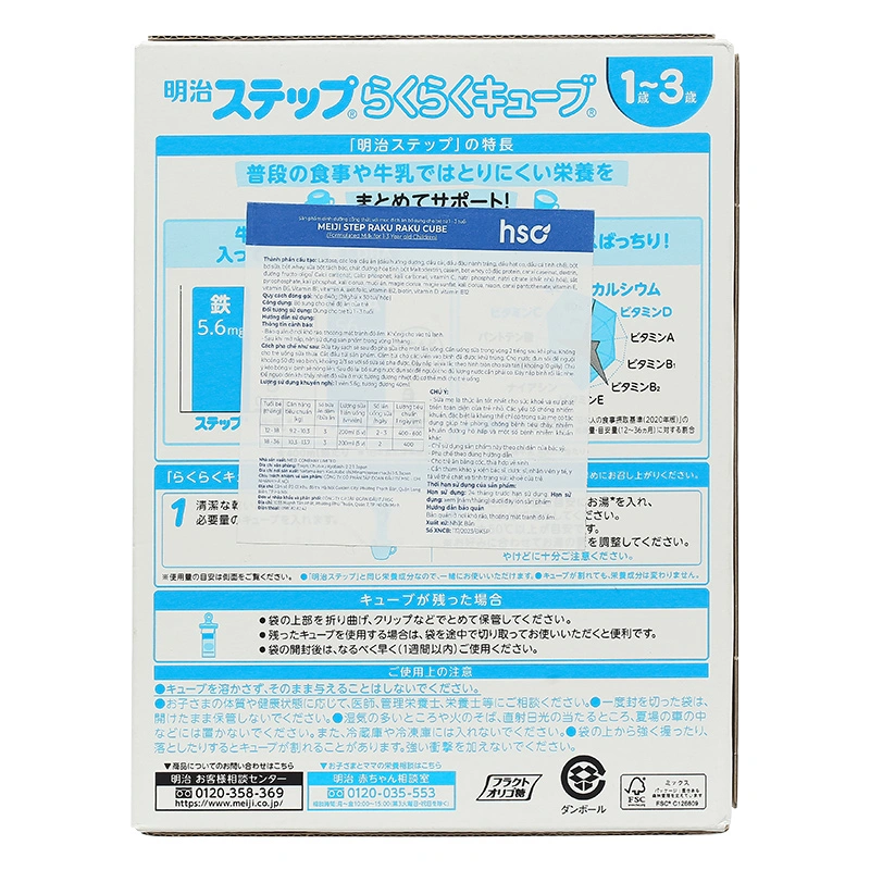 Sữa bột nội địa Nhật Meiji Step Milk không muỗng 800g (1 - 3 tuổi) - Giao bao bì ngẫu nhiên 17