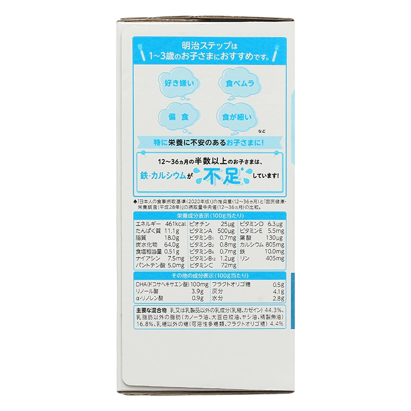 Sữa bột nội địa Nhật Meiji Step Milk không muỗng 800g (1 - 3 tuổi) - Giao bao bì ngẫu nhiên 19