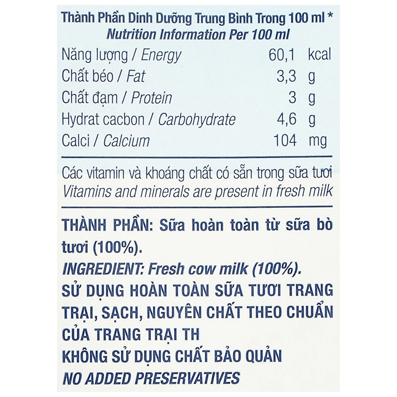 Thùng 12 hộp sữa tươi tiệt trùng TH true MILK không đường 1 lít (từ 1 tuổi) 12