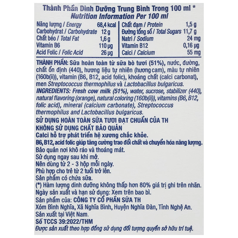 Thùng 48 hộp sữa chua uống tiệt trùng TH true YOGURT TOPKID vị cam 110 ml (từ 2 tuổi) - Giao bao bì ngẫu nhiên 15