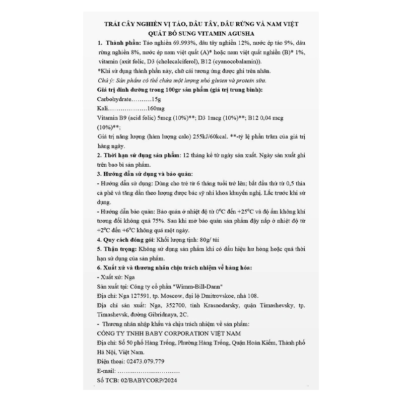 Trái cây nghiền Agusha táo, nho đen, và dâu đen túi 80g (từ 6 tháng) 5