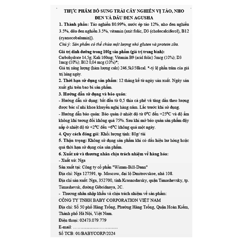 Trái cây nghiền Agusha táo, nho đen, và dâu đen túi 80g (từ 6 tháng) 3