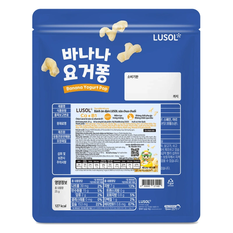 Bánh ăn dặm Lusol vị phô mai gói 25g (từ 1 tuổi) 4