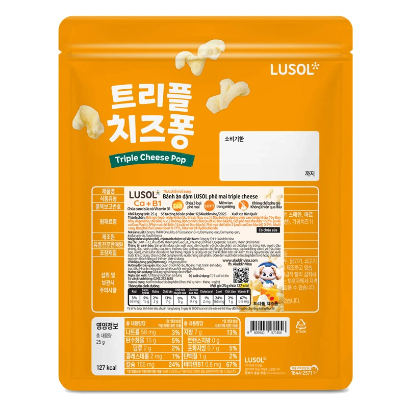 Bánh ăn dặm Lusol vị phô mai gói 25g (từ 1 tuổi) 2
