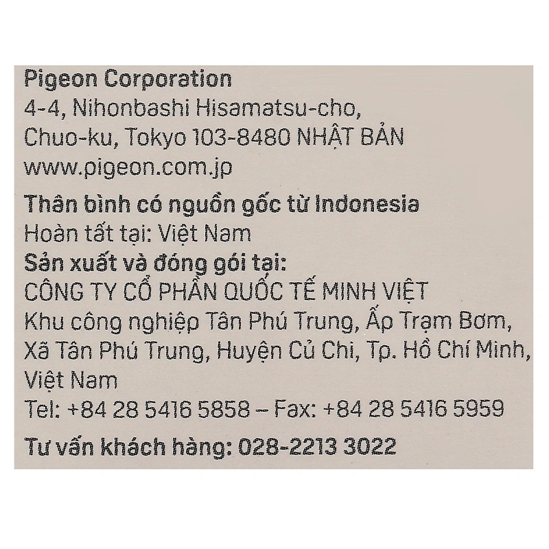 Bình sữa nhựa PP Pigeon cổ hẹp 120 ml - Hình khỉ (0 - 4 tháng) 18
