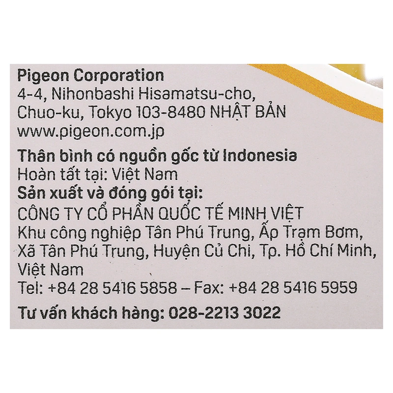 Bình sữa nhựa PP Pigeon cổ hẹp 120 ml - Hình khỉ (0 - 4 tháng) 33