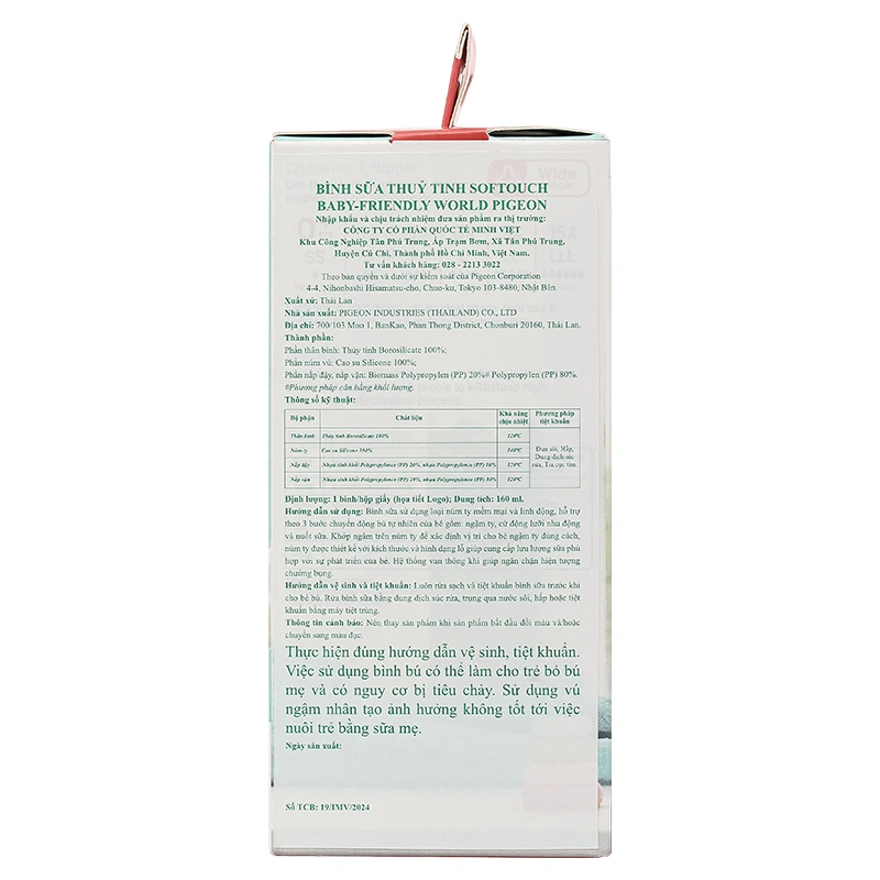 Bình sữa thủy tinh Pigeon Softouch Baby-Friendly World cổ rộng 240 ml (từ 3 tháng) 25