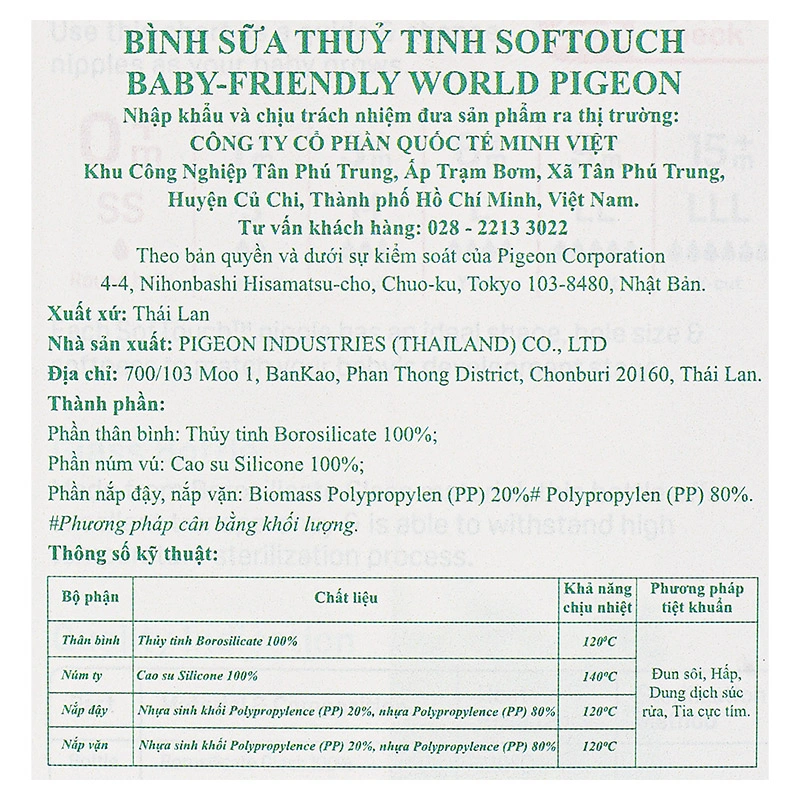 Bình sữa thủy tinh Pigeon Softouch Baby-Friendly World cổ rộng 240 ml (từ 3 tháng) 26