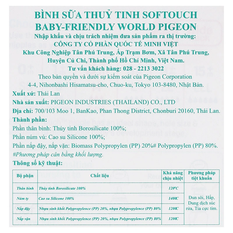 Bình sữa thủy tinh Pigeon Softouch Baby-Friendly World cổ rộng 240 ml (từ 3 tháng) 13