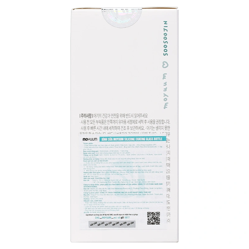 Bình sữa thủy tinh tráng silicone Moyuum cổ rộng 150 ml - Mặt cười (0 - 2 tháng) 11