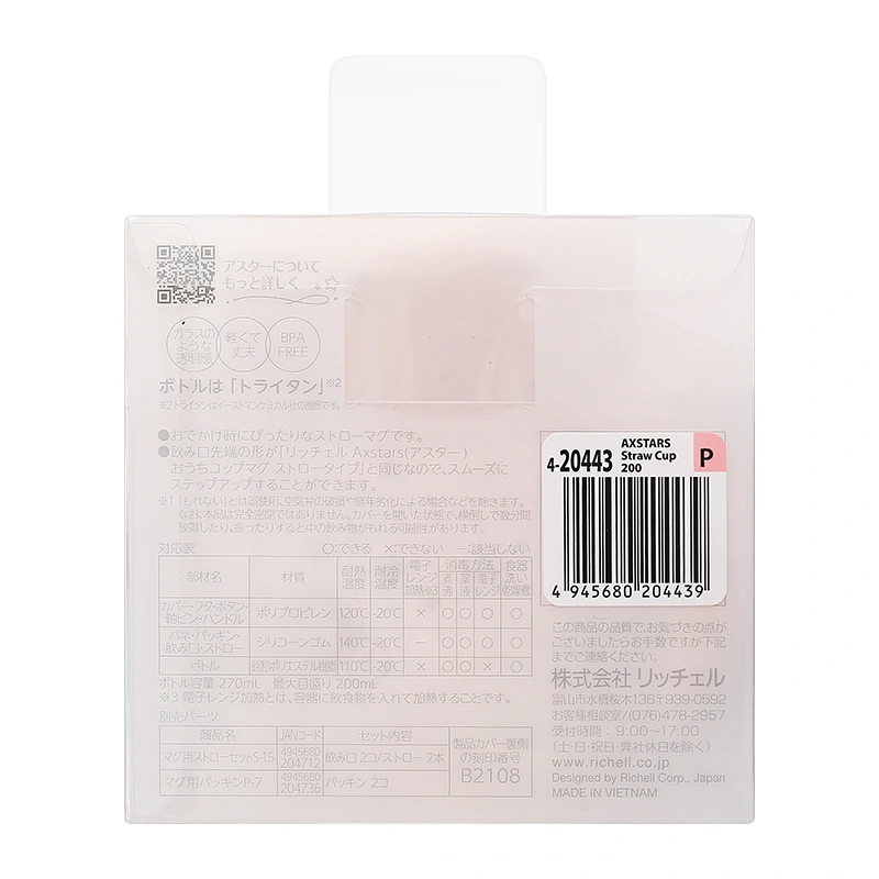 Bình tập uống Richell Axstars 200 ml - Màu hồng (từ 7 tháng) 3