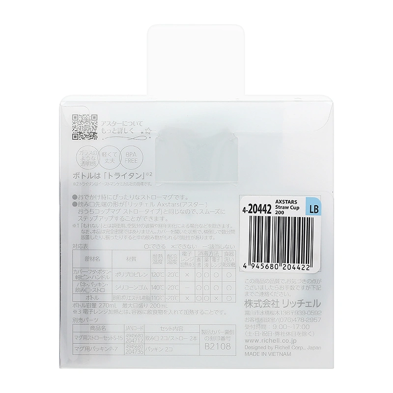 Bình tập uống Richell Axstars 200 ml - Màu hồng (từ 7 tháng) 14