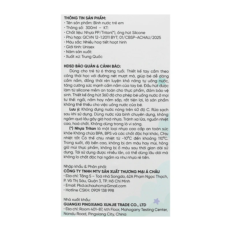 Bình tập uống Toukie 300 ml - Màu ngẫu nhiên (từ 6 tháng) 13