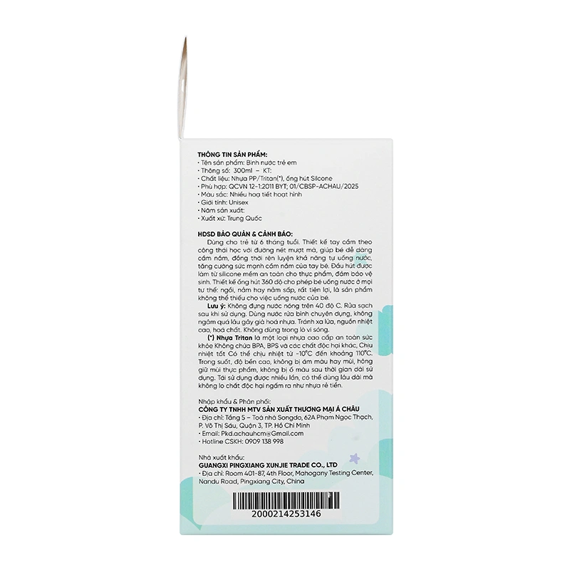 Bình tập uống Toukie 300 ml - Màu ngẫu nhiên (từ 6 tháng) 6