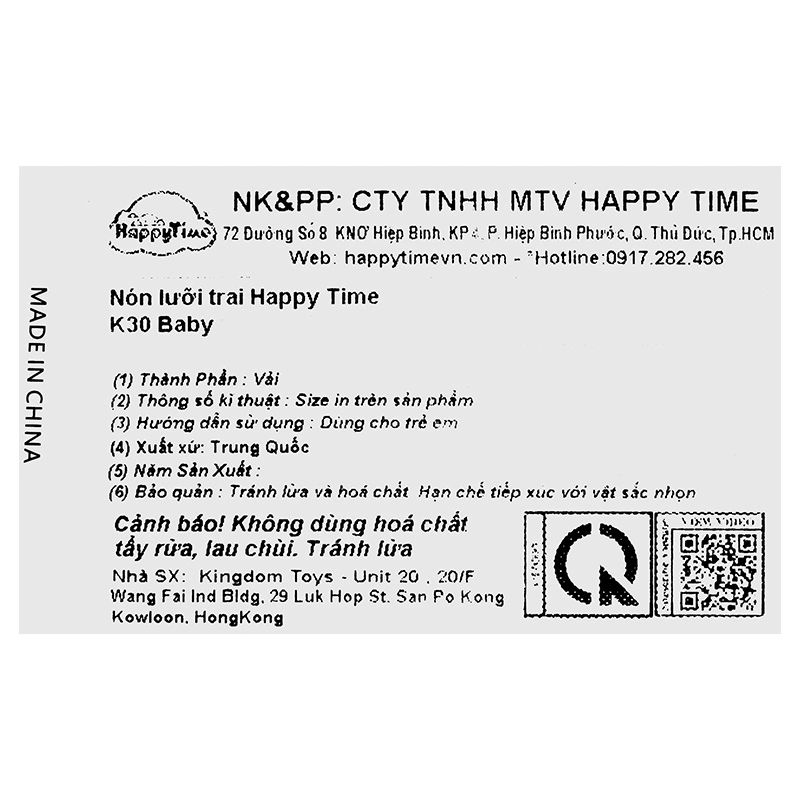 Nón kết cho bé HappyTime K30 màu be 9