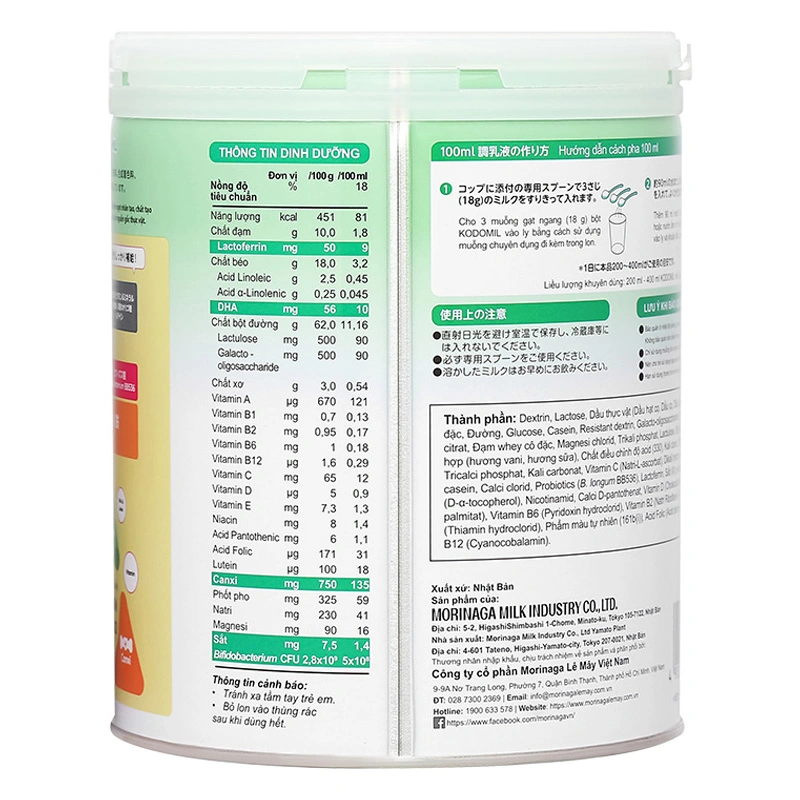 Sữa bột Morinaga Kodomil số 3 hương vani 800g (từ 3 tuổi) (mẫu mới) 4