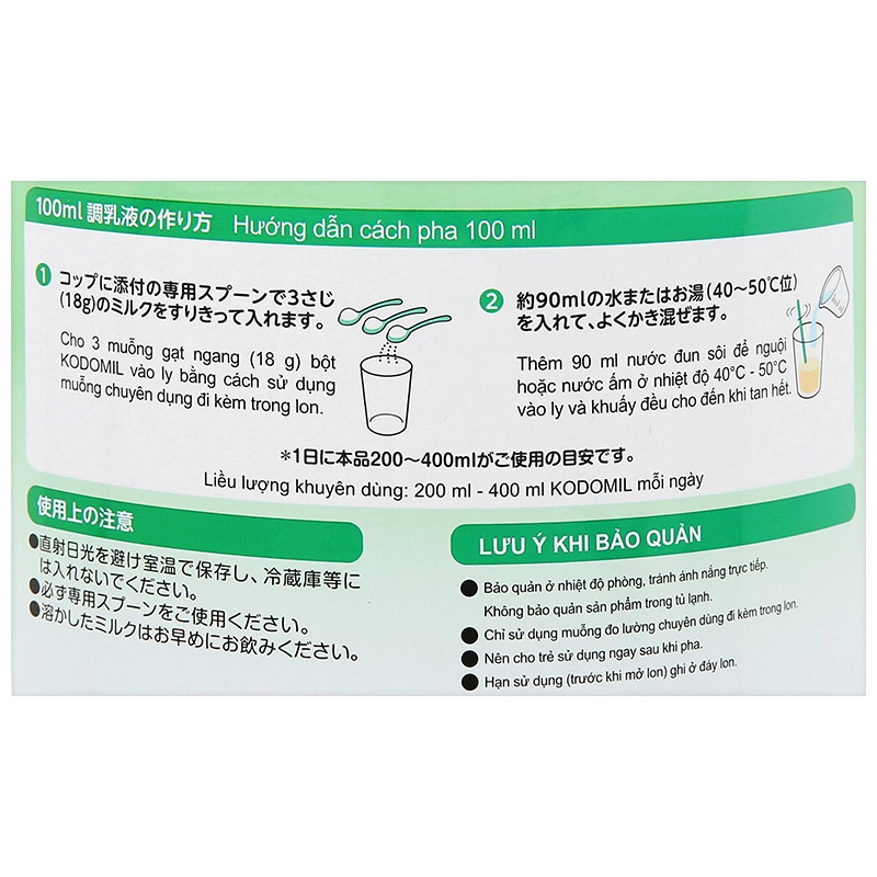 Sữa bột Morinaga Kodomil số 3 hương vani 800g (từ 3 tuổi) (mẫu mới) 9