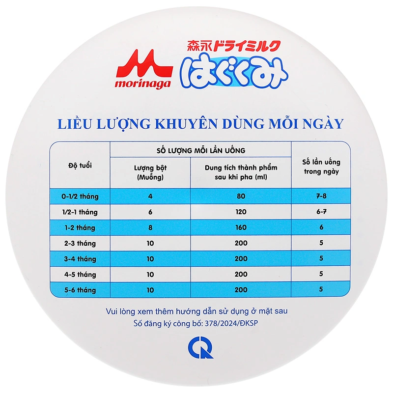 Sữa bột Morinaga Hagukumi số 1 800g (0 - 6 tháng) (mẫu mới) 22