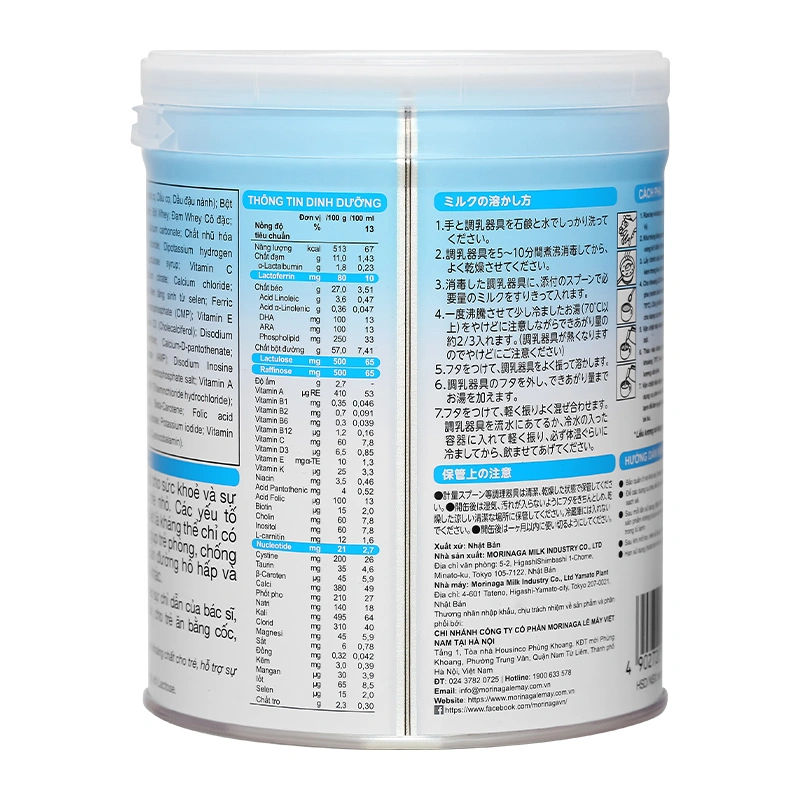 Sữa bột Morinaga Hagukumi số 1 800g (0 - 6 tháng) (mẫu mới) 15