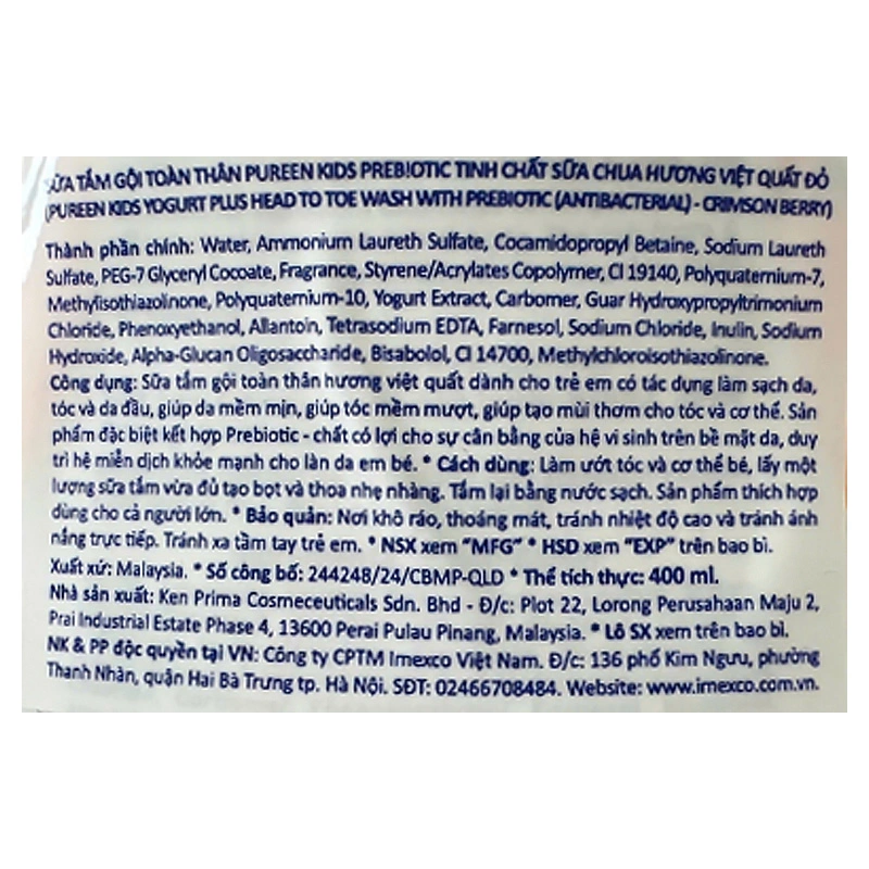 Sữa tắm & gội 2in1 cho bé Pureen Prebiotic tinh chất sữa chua hương việt quất đỏ 400 ml (từ 1 tuổi) 3