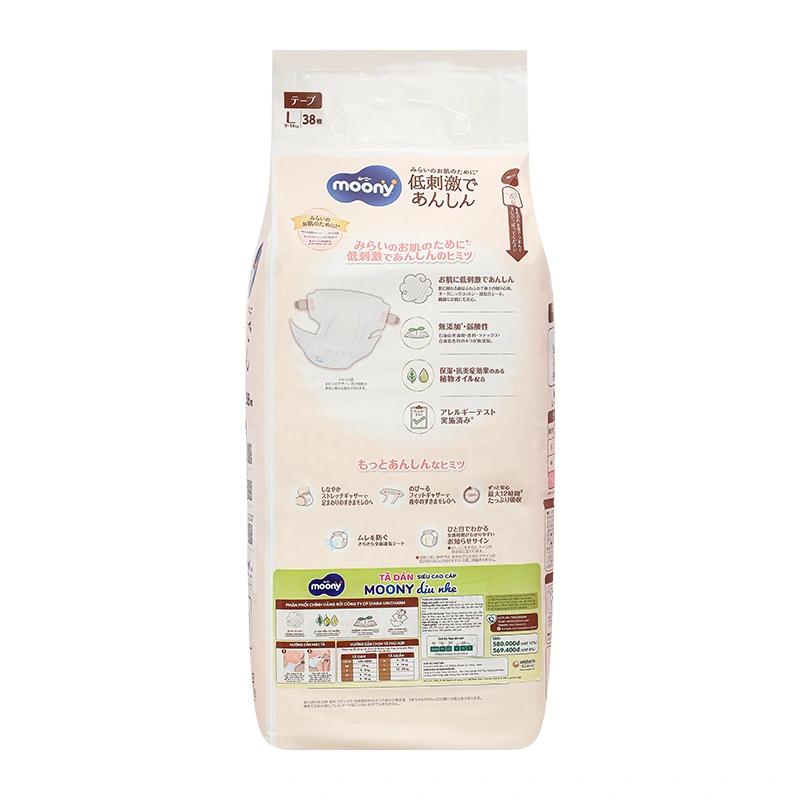 Tã dán Moony Dịu nhẹ size L 38 miếng (9 - 14 kg) - Giao bao bì ngẫu nhiên 3