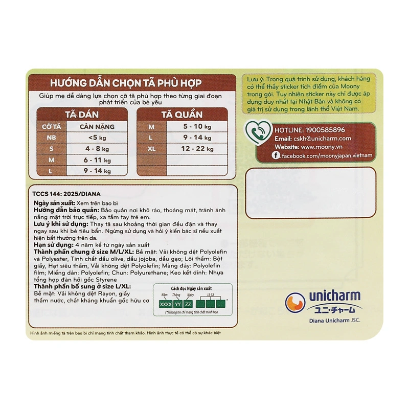 Tã quần Moony Dịu nhẹ size XL 32 miếng (12 - 22 kg) - Giao bao bì ngẫu nhiên 40