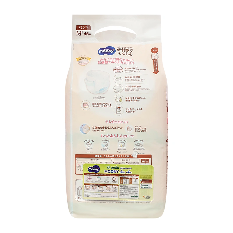 Tã quần Moony Dịu nhẹ size XL 32 miếng (12 - 22 kg) - Giao bao bì ngẫu nhiên 16
