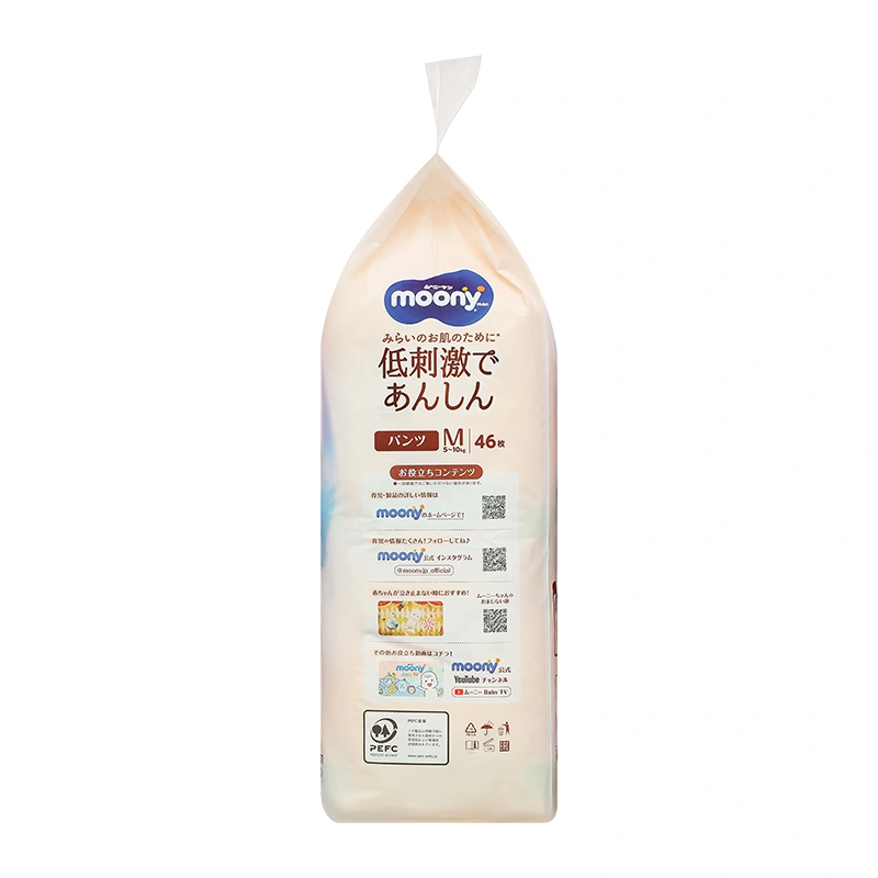 Tã quần Moony Dịu nhẹ size XL 32 miếng (12 - 22 kg) - Giao bao bì ngẫu nhiên 18