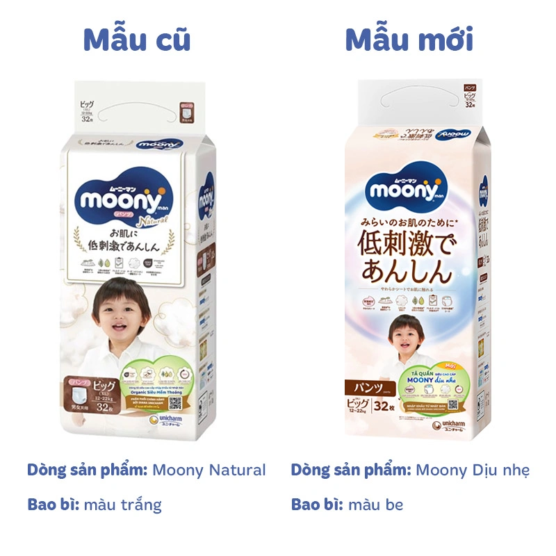 Tã quần Moony Dịu nhẹ size XL 32 miếng (12 - 22 kg) - Giao bao bì ngẫu nhiên 2