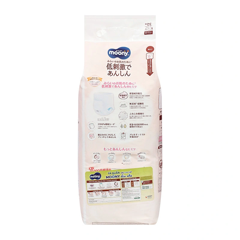 Tã quần Moony Dịu nhẹ size XL 32 miếng (12 - 22 kg) - Giao bao bì ngẫu nhiên 3