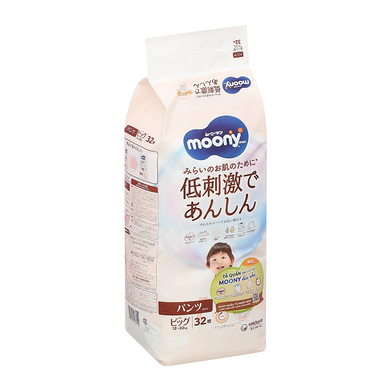 Tã quần Moony Dịu nhẹ size XL 32 miếng (12 - 22 kg) - Giao bao bì ngẫu nhiên 4