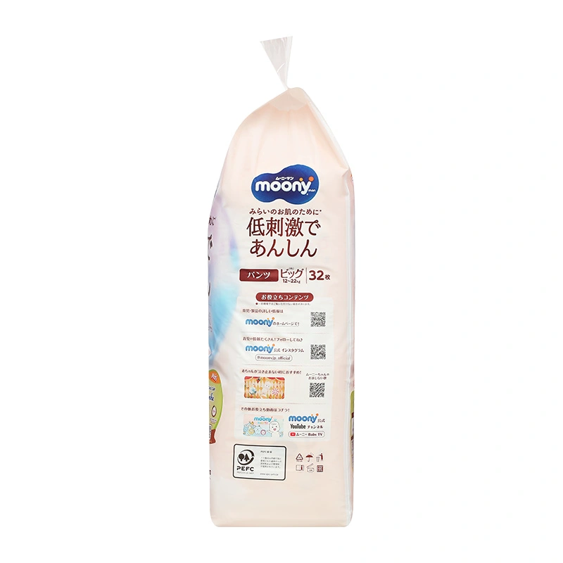 Tã quần Moony Dịu nhẹ size XL 32 miếng (12 - 22 kg) - Giao bao bì ngẫu nhiên 5