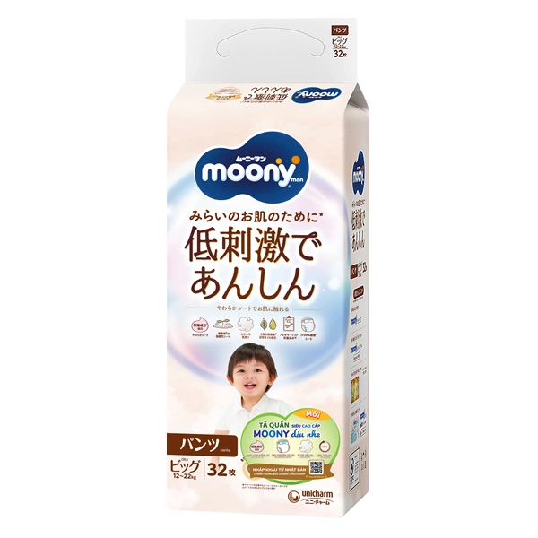 Tã quần Moony Dịu nhẹ size XL 32 miếng (12 - 22 kg) - Giao bao bì ngẫu nhiên 1