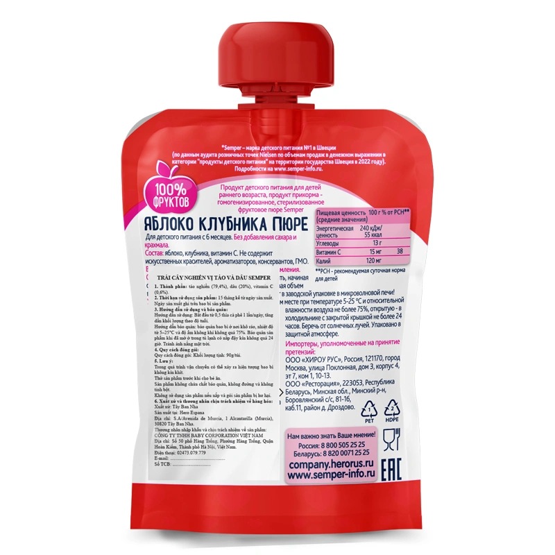 Trái cây nghiền Semper táo, dâu túi 90g (từ 6 tháng) 2
