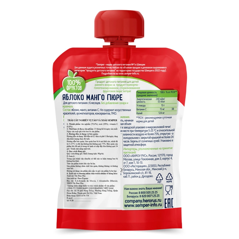 Trái cây nghiền Semper táo, dâu túi 90g (từ 6 tháng) 6