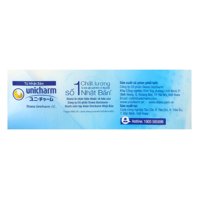 Băng vệ sinh ban ngày Diana Sensi Cool Fresh siêu mỏng có cánh 20 miếng - Giao bao bì ngẫu nhiên 10
