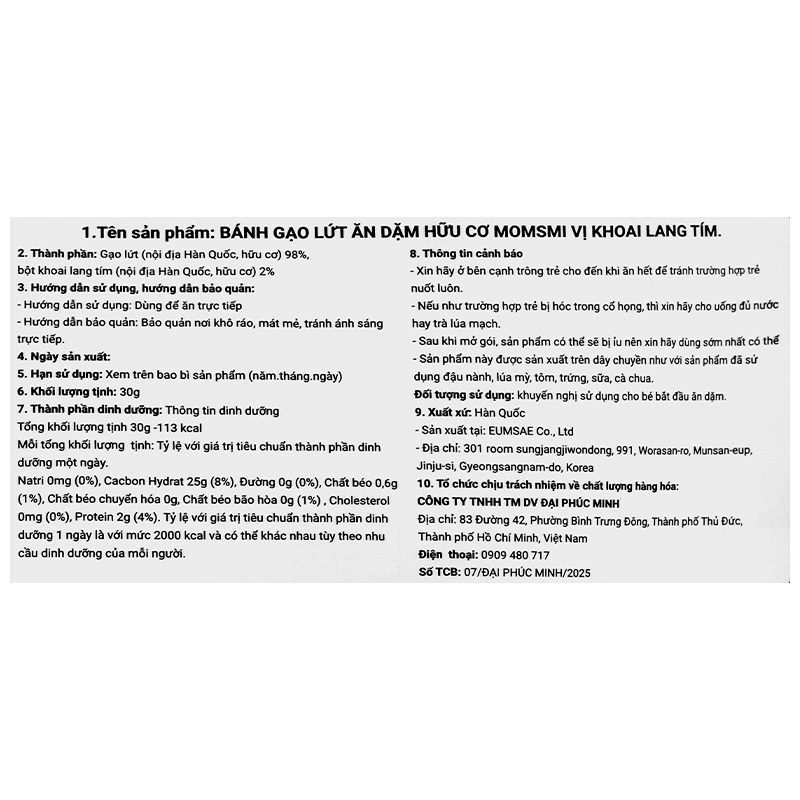 Bánh gạo lứt ăn dặm MOMSMI vị khoai lang tím gói 30g (từ 6 tháng) 5
