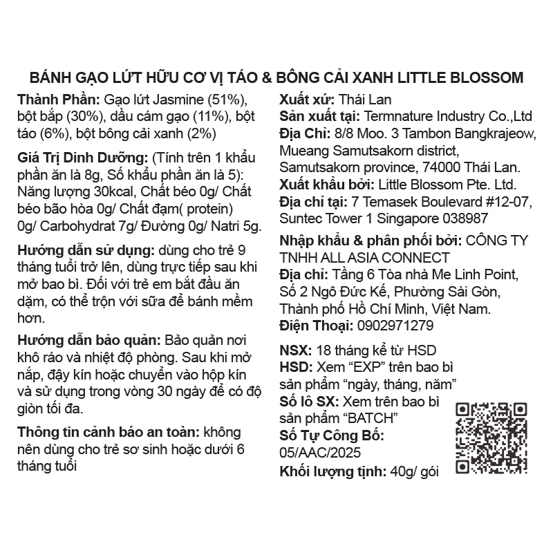 Bánh gạo lứt hữu cơ ăn dặm Little Blossom vị bí đỏ gói 40g (từ 9 tháng) 5