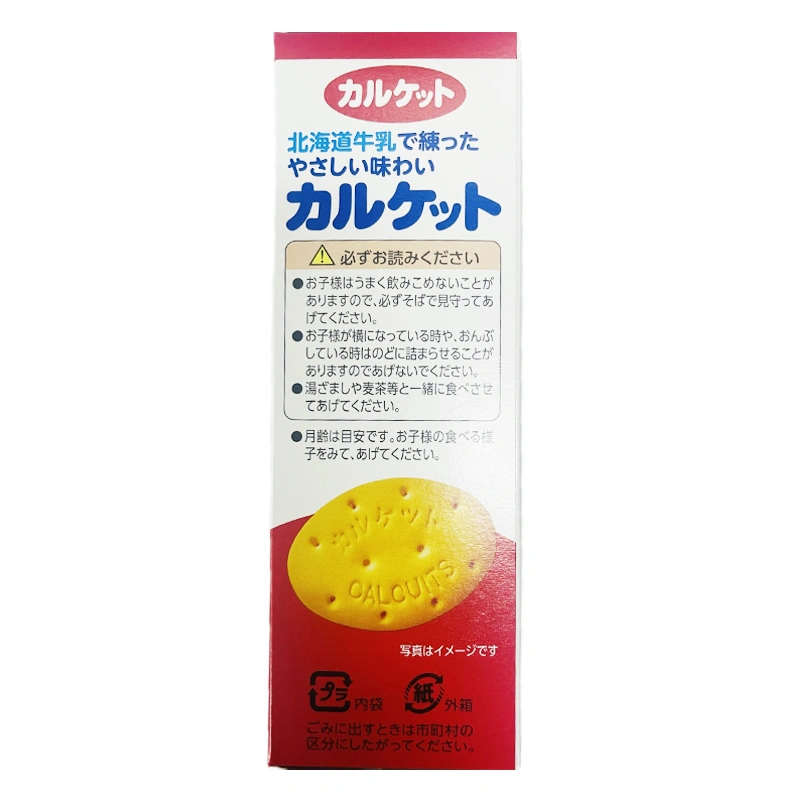 Bánh quy Calket vị sữa Hokkaido hộp 70g (từ 6 tháng) - Giao bao bì ngẫu nhiên 5