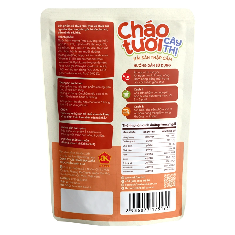 Combo 3 gói cháo tươi Cây Thị vị hải sản thập cẩm 240g (từ 7 tháng) - Giao bao bì ngẫu nhiên 8