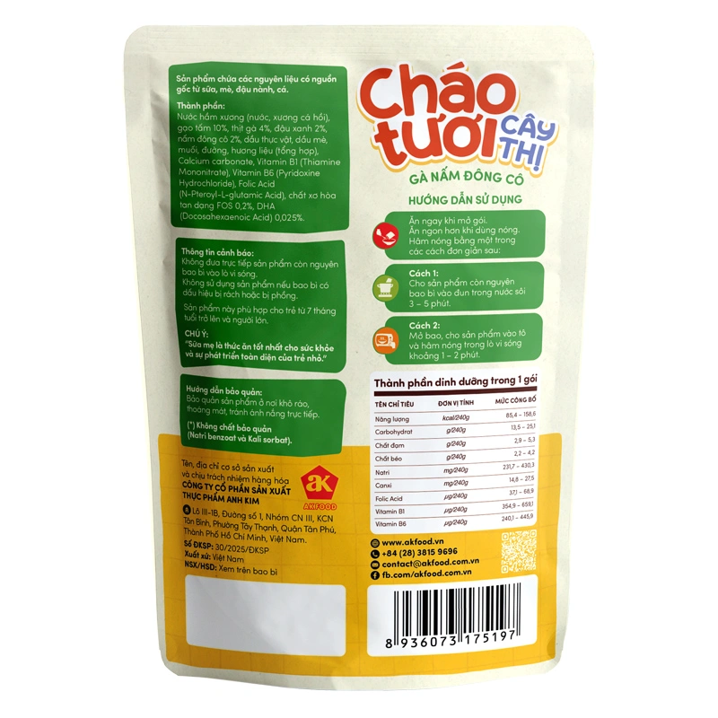 Combo 3 gói cháo tươi Cây Thị vị gà, nấm đông cô 240g (từ 7 tháng) - Giao bao bì ngẫu nhiên 4