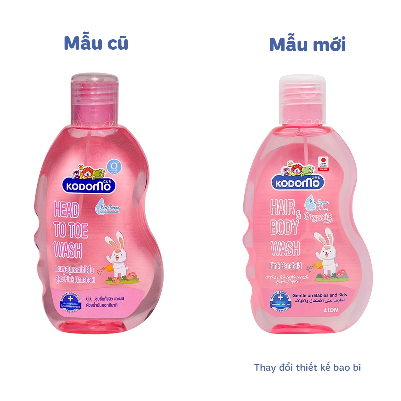 Dầu tắm & gội 2in1 cho bé Kodomo Pink Hanabaki tinh dầu hoa trà 200 ml (mọi độ tuổi) - Giao bao bì ngẫu nhiên 2