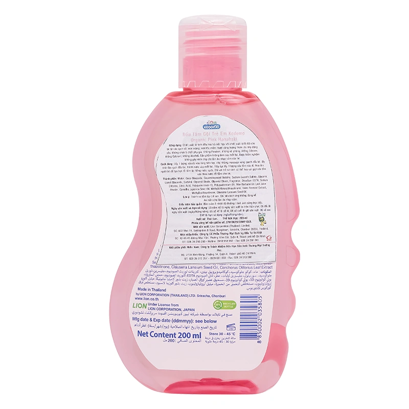 Dầu tắm & gội 2in1 cho bé Kodomo Pink Hanabaki tinh dầu hoa trà 200 ml (mọi độ tuổi) - Giao bao bì ngẫu nhiên 3