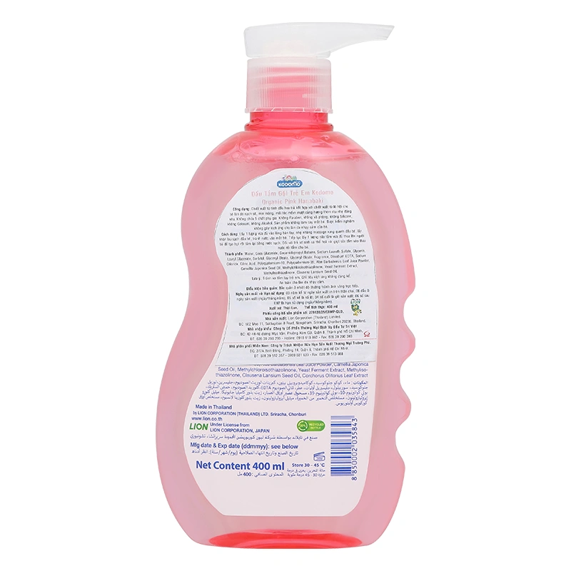 Dầu tắm & gội 2in1 cho bé Kodomo Pink Hanabaki tinh dầu hoa trà 200 ml (mọi độ tuổi) - Giao bao bì ngẫu nhiên 9