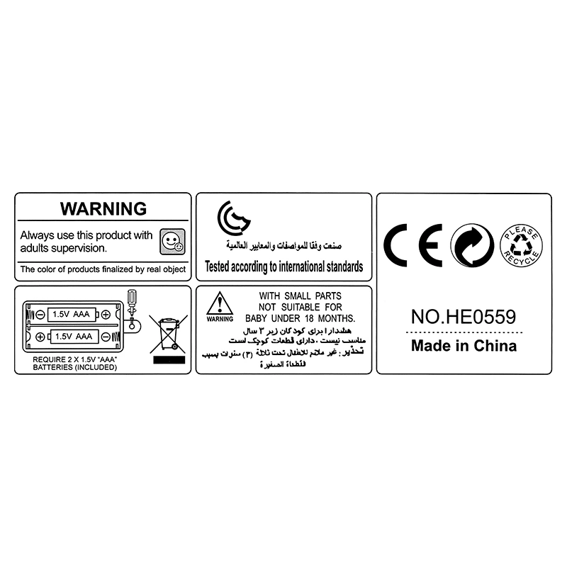 Đồ chơi chìa khóa âm nhạc Huanger 3LHE0559 12